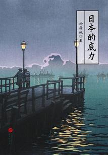 拂袖绝尘