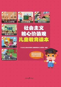 武尽乾坤