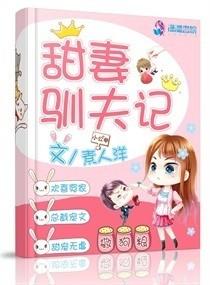 魔岛中的恶魔
