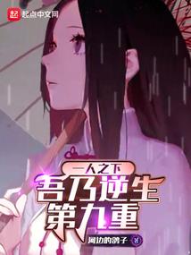 请给我的残魂来点尊严