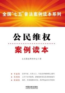 前来地球的宙斯