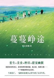 那些年被拒的稿