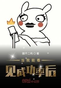 末世异种使用手册