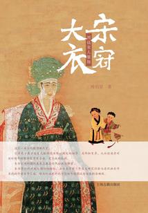 诸子百家系列一之阎罗鬼医