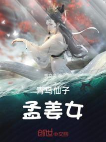 都市之谁在路过