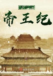 五行圣体