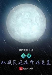 跨越时间寻找你