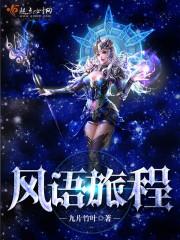 追忆年华似水