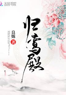 皇朝怪物传