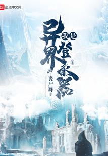墓者岭
