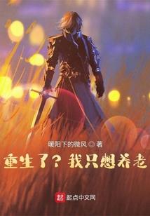重生琴酒