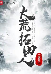 犬夜叉之乱世