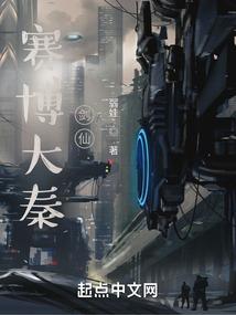 恶鬼当诛