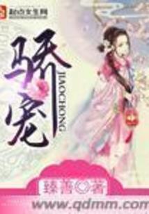 竹马寻青梅抱回，小萌妻！