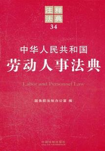 鬼夫大人行行好