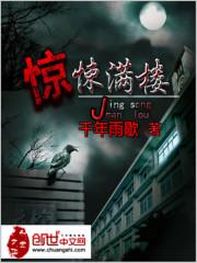 灯官