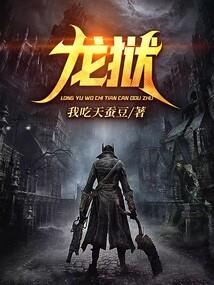 天随记