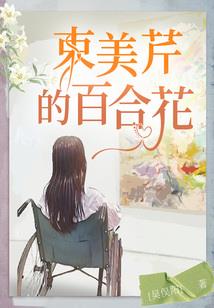 不灭皇族