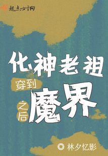 世界因你更精彩