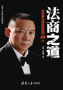 俗家大侠