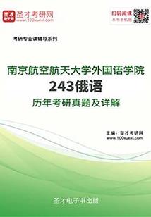 青春梦想师