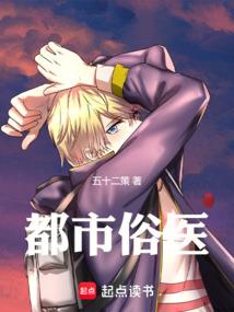 百花公子