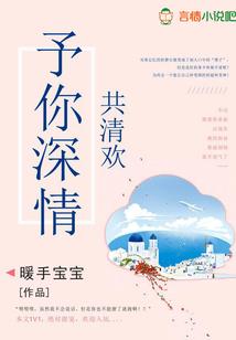 上海滩传奇故事
