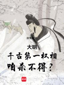 魂莲剑魄