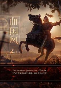 死神之虚帝