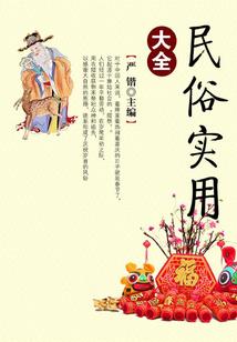 长歌敬英雄