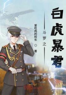 彼岸浮梦录