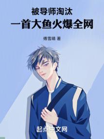 穿越遇见雪