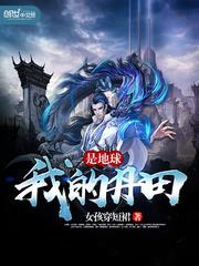 异世霜染梦