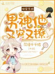 scp游戏