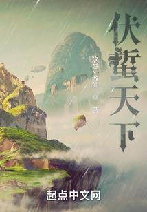 无尽颠覆