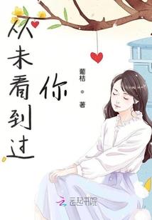仙圣大陆