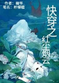 邪王宠妻：废材逆袭