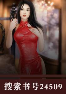 甜心丫头，你别跑！