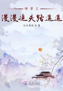 神壕继承人