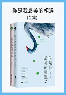 我的未亡女友