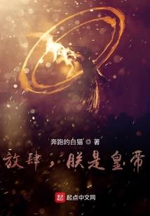 死神重生轮回记