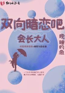 爱她365天