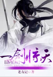 洪潜之荒