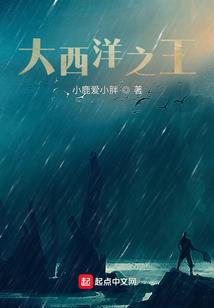 绝世妖华：纨绔六小姐