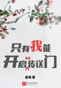 异能娇妻，腹黑总裁放开我