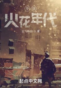 世界的尽头是屠龙