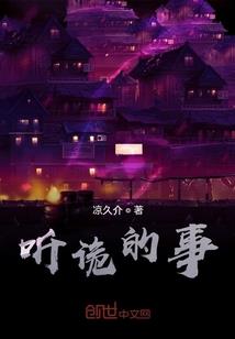 喵帕斯奥特曼下一维度