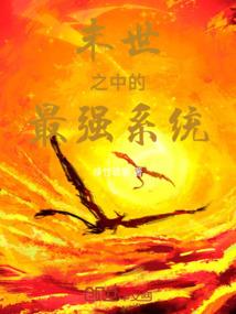 实力的游戏