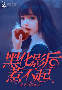 怦然心动一季与二季