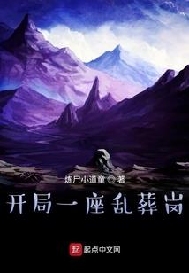 秘境之大川赴海